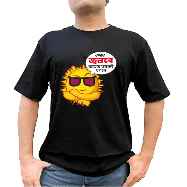 Toder_Jolbe_Unisex_Tshirt