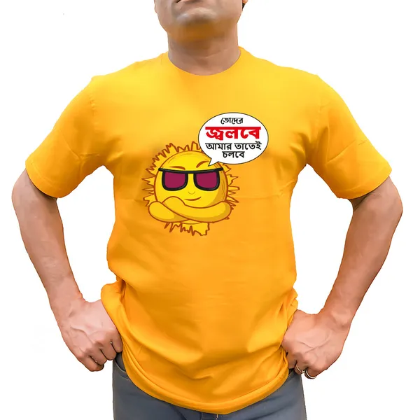 Toder_Jolbe_Unisex_Tshirt