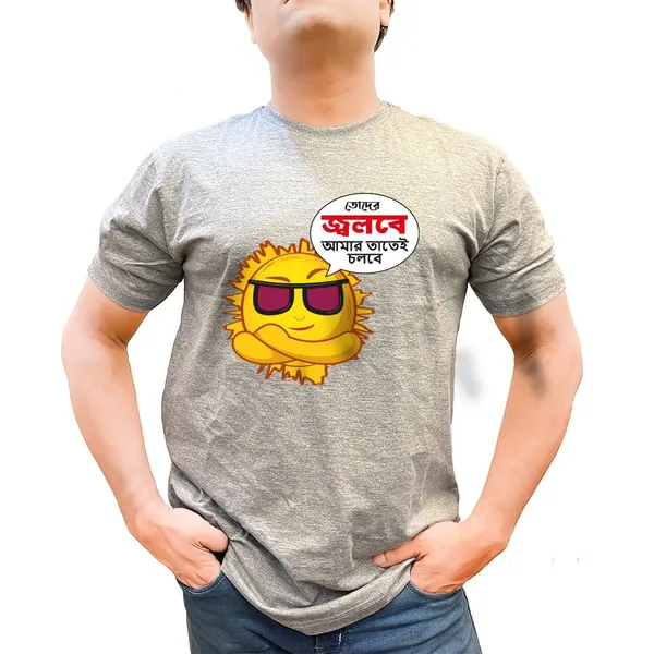 Toder_Jolbe_Amar_Tatei_Cholbe_Unisex_Tshirt
