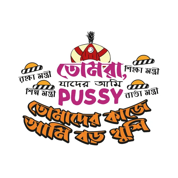 Tomra_Jader_Ami_Pussy_Unisex_Tshirt