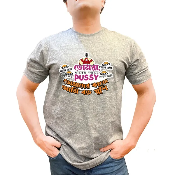 Tomra_Jader_Ami_Pussy_Unisex_Tshirt