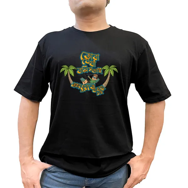 Tora_Je_Ja_Bolish_Bhai_Unisex_Tshirt