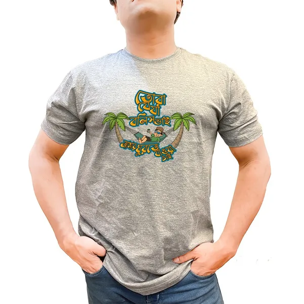 Tora_Je_Ja_Bolish_Bhai_Unisex_Tshirt