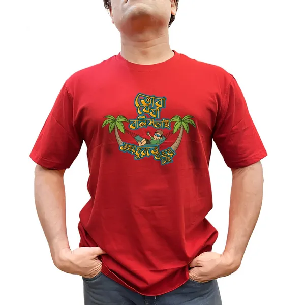 Tora_Je_Ja_Bolish_Bhai_Unisex_Tshirt