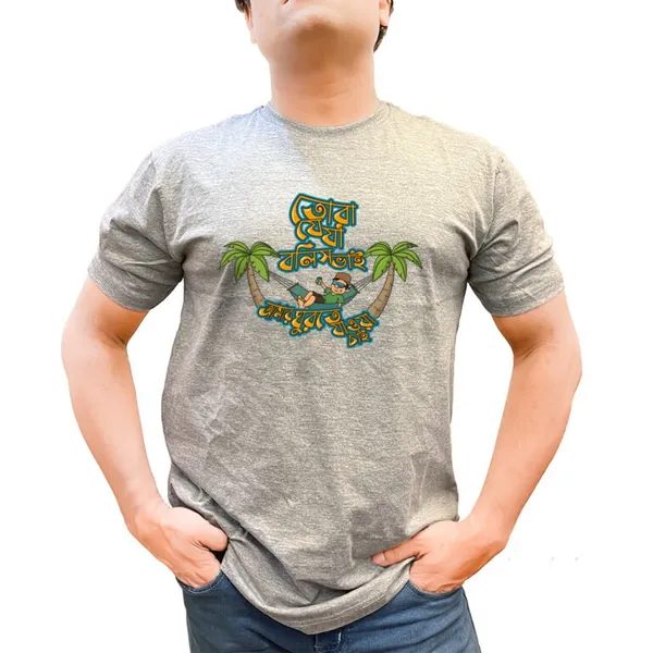 Tora_Je_Ja_Bolish_Bhai_Unisex_Tshirt