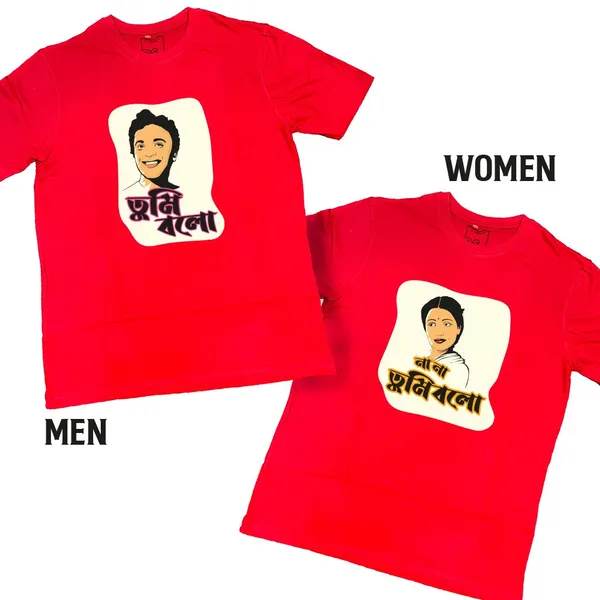 Tumi_Bolo_-_Na_Na_Tumi_Bolo_Unisex_Tshirt