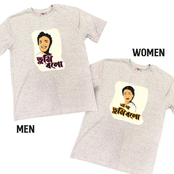 Tumi_Bolo_-_Na_Na_Tumi_Bolo_Unisex_Tshirt