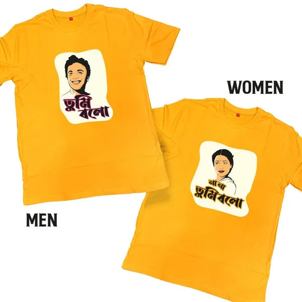 Tumi_Bolo_-_Na_Na_Tumi_Bolo_Unisex_Tshirt