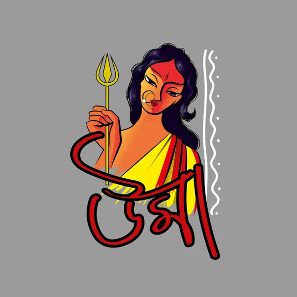 Umaaa_Unisex_Tshirt