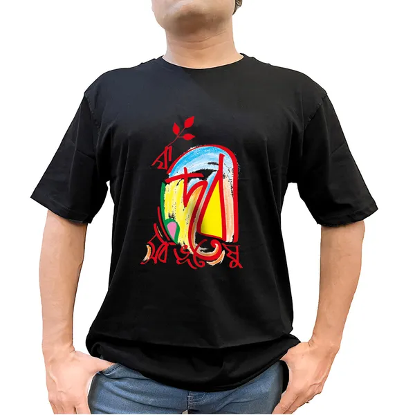 Ya_Debi_Sorbobhuteshu_Unisex_Tshirt