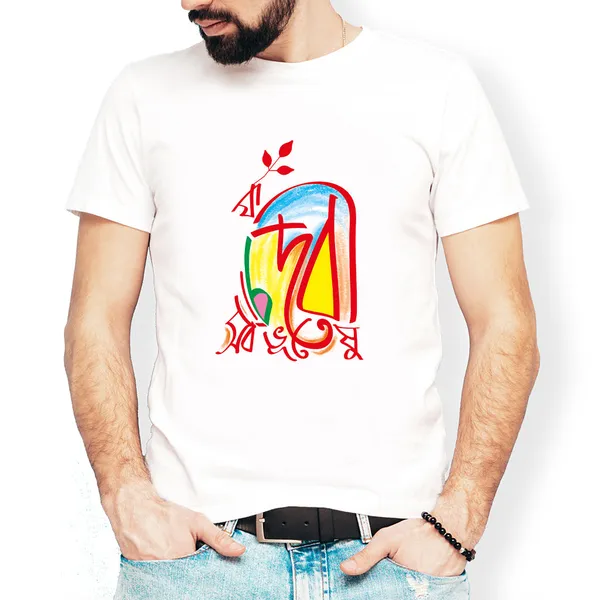 Ya_Debi_Sorbobhuteshu_Unisex_Tshirt