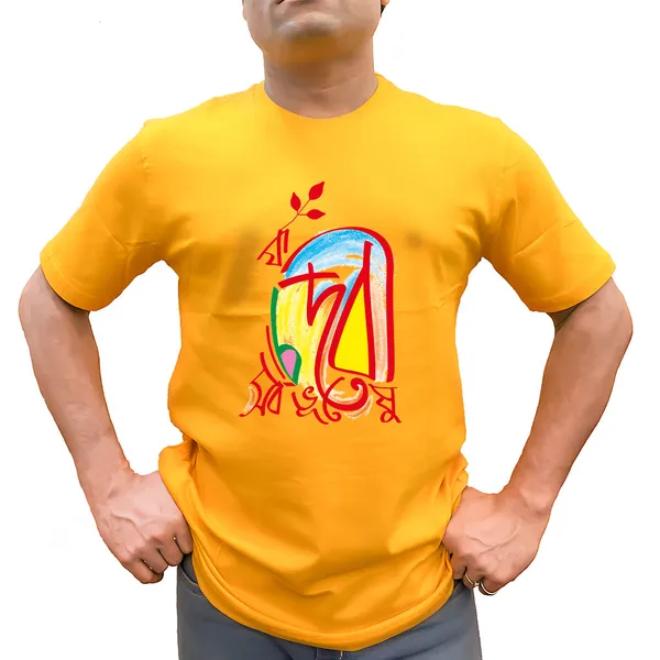 Ya_Debi_Sorbobhuteshu_Unisex_Tshirt