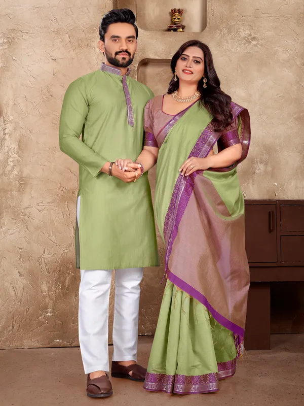 Couple_Combo:_Saree_and_Kurta_Set