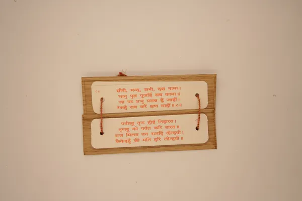 Shani_Chalisa_With_Aarti_Brings_calmness,_reduces_stress,_and_promotes_inner_peace