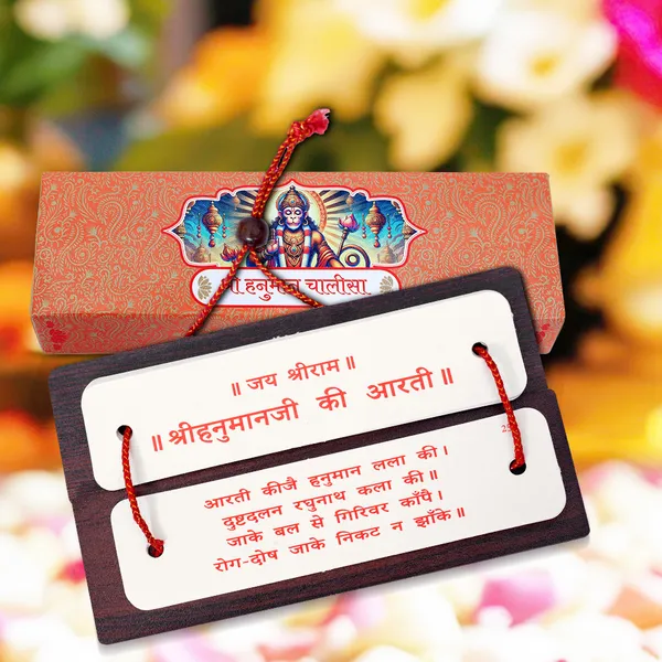 Hanuman_Chalisa_With_Aarti_(Hindi)_Brings_calmness,_reduces_stress,_and_promotes_inner_peace