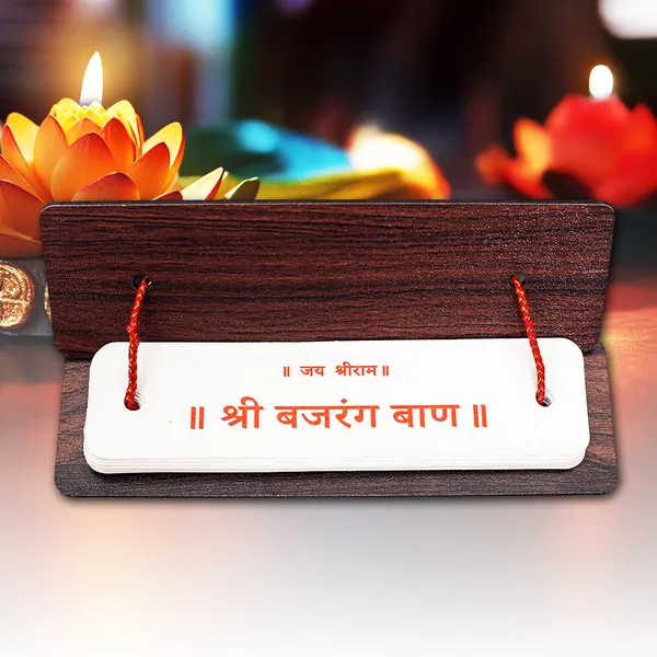 Bajrang_Baan_With_Aarti_Brings_calmness,_reduces_stress,_and_promotes_inner_peace