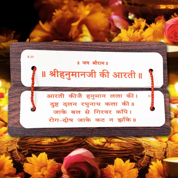 Bajrang_Baan_With_Aarti_Brings_calmness,_reduces_stress,_and_promotes_inner_peace