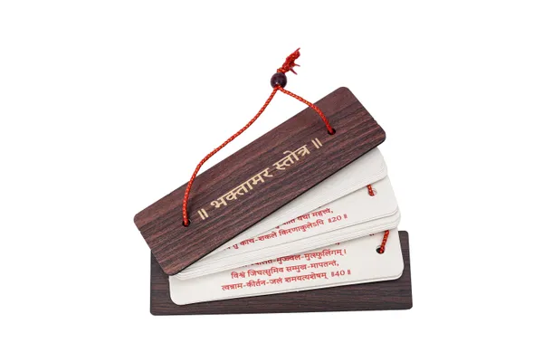 Bhatamar_Strotra_Brings_calmness,_reduces_stress,_and_promotes_inner_peace