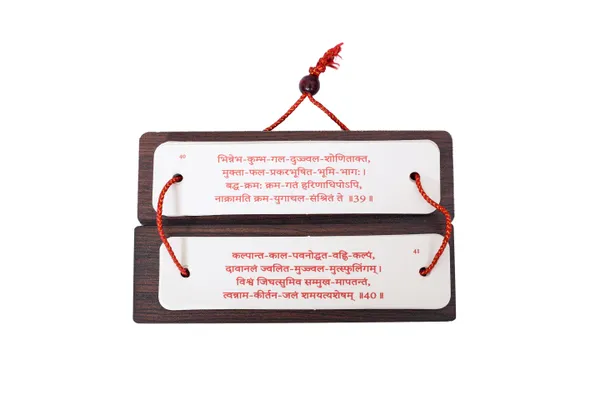 Bhatamar_Strotra_Brings_calmness,_reduces_stress,_and_promotes_inner_peace