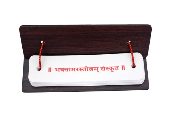 Bhatamar_Strotra_Brings_calmness,_reduces_stress,_and_promotes_inner_peace