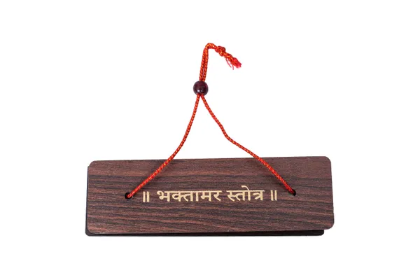 Bhatamar_Strotra_Brings_calmness,_reduces_stress,_and_promotes_inner_peace