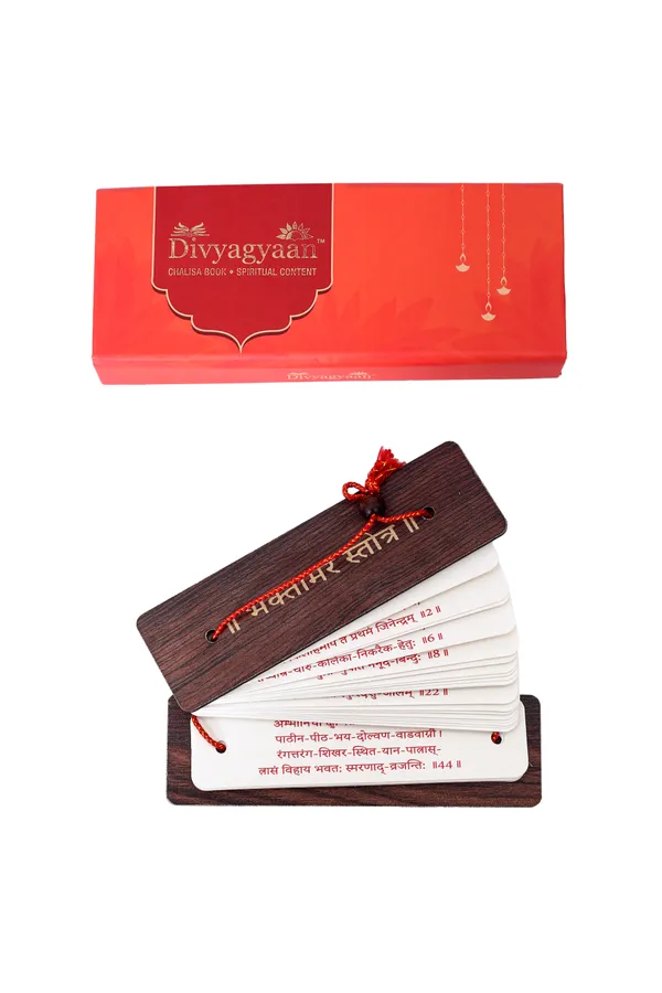Bhatamar_Strotra_Brings_calmness,_reduces_stress,_and_promotes_inner_peace