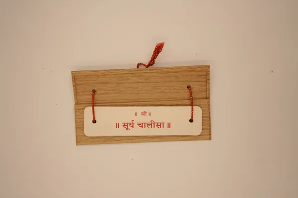 Surya_Chalisa_With_Aarti_Brings_calmness,_reduces_stress,_and_promotes_inner_peace