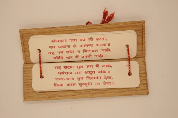 Surya_Chalisa_With_Aarti_Brings_calmness,_reduces_stress,_and_promotes_inner_peace