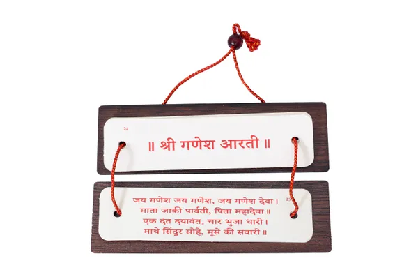 Ganesh_Chalisa_(Hindi)_Brings_calmness,_reduces_stress,_and_promotes_inner_peace