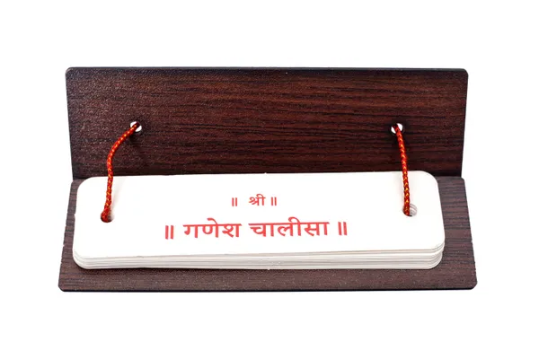Ganesh_Chalisa_(Hindi)_Brings_calmness,_reduces_stress,_and_promotes_inner_peace
