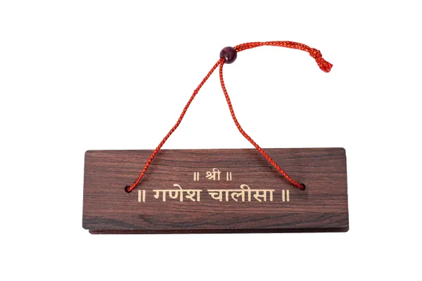 Ganesh_Chalisa_(Hindi)_Brings_calmness,_reduces_stress,_and_promotes_inner_peace