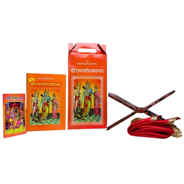 Ram_Charit_Manas_Brings_calmness,_reduces_stress,_and_promotes_inner_peace