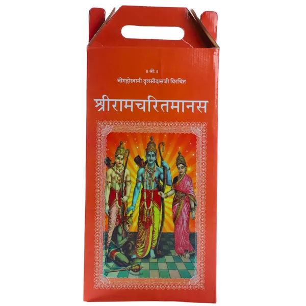 Ram_Charit_Manas_Brings_calmness,_reduces_stress,_and_promotes_inner_peace