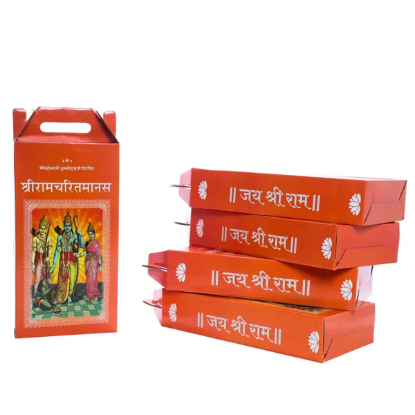 Ram_Charit_Manas_Brings_calmness,_reduces_stress,_and_promotes_inner_peace