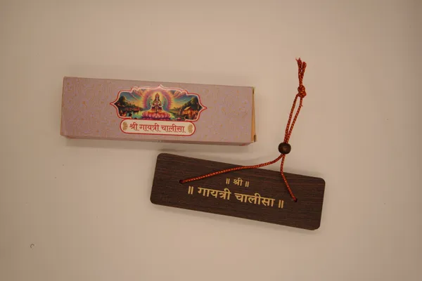 Gayatri_Chalisa_With_Aarti_Brings_calmness,_reduces_stress,_and_promotes_inner_peace