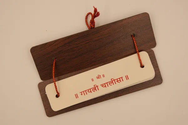 Gayatri_Chalisa_With_Aarti_Brings_calmness,_reduces_stress,_and_promotes_inner_peace