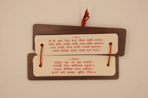 Gayatri_Chalisa_With_Aarti_Brings_calmness,_reduces_stress,_and_promotes_inner_peace