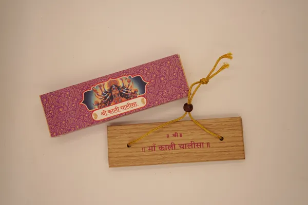 Kali_Chalisa_With_Aarti_Brings_calmness,_reduces_stress,_and_promotes_inner_peace