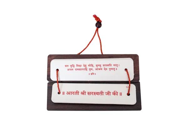Saraswati_Chalisa_With_Aarti_Brings_calmness,_reduces_stress,_and_promotes_inner_peace