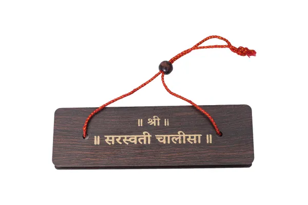 Saraswati_Chalisa_With_Aarti_Brings_calmness,_reduces_stress,_and_promotes_inner_peace