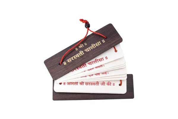 Saraswati_Chalisa_With_Aarti_Brings_calmness,_reduces_stress,_and_promotes_inner_peace