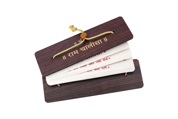 Ram_Chalisa_(Hindi)_Brings_calmness,_reduces_stress,_and_promotes_inner_peace