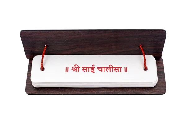 Sai_Chalisa_(Hindi)_Brings_calmness,_reduces_stress,_and_promotes_inner_peace
