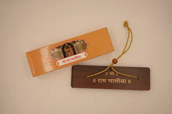 Ram_Chalisa_With_Aarti_Brings_calmness,_reduces_stress,_and_promotes_inner_peace