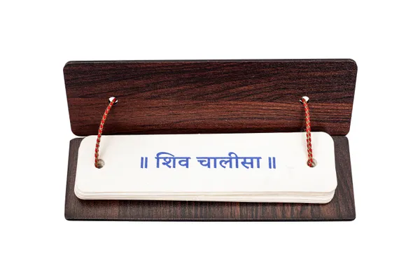 Shiv_Chalisa_(Hindi)_Brings_calmness,_reduces_stress,_and_promotes_inner_peace