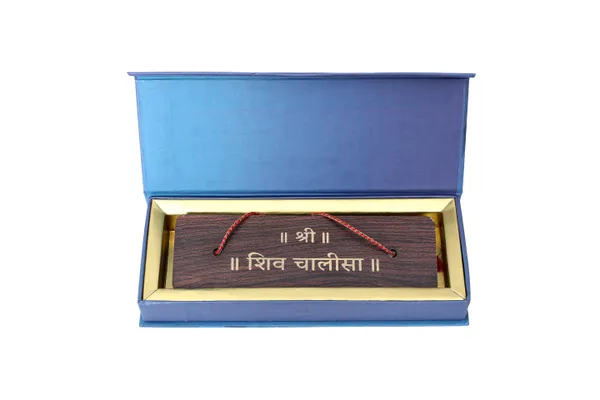 Shiv_Chalisa_(Hindi)_Brings_calmness,_reduces_stress,_and_promotes_inner_peace