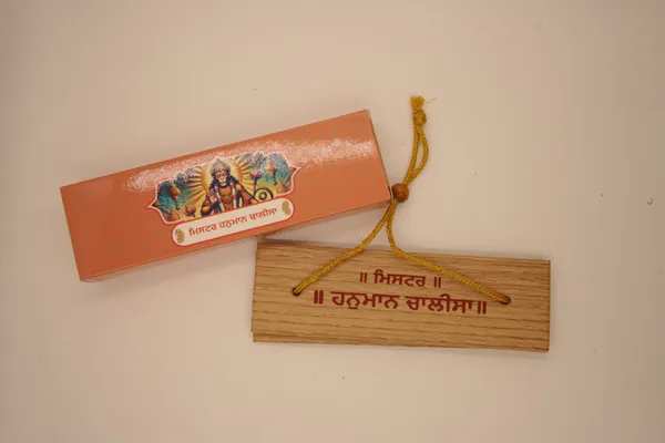 Hanuman_Chalisa_(Punjabi)_Brings_calmness,_reduces_stress,_and_promotes_inner_peace