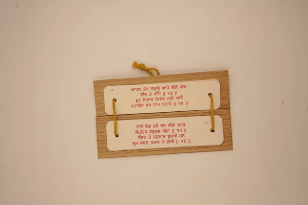 Hanuman_Chalisa_(Punjabi)_Brings_calmness,_reduces_stress,_and_promotes_inner_peace