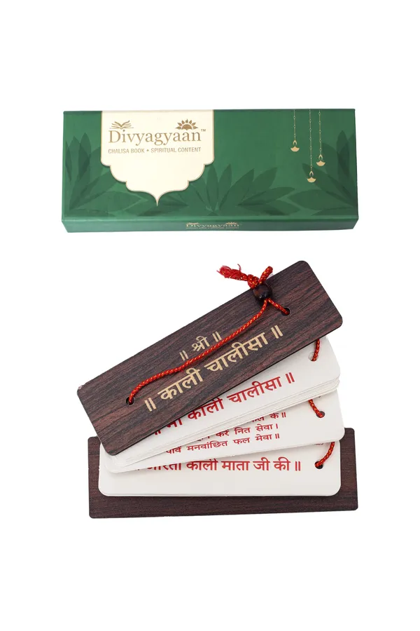 Kali_Chalisa_(Hindi)_Brings_calmness,_reduces_stress,_and_promotes_inner_peace