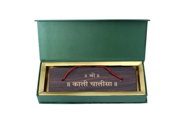 Kali_Chalisa_(Hindi)_Brings_calmness,_reduces_stress,_and_promotes_inner_peace